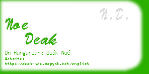 noe deak business card